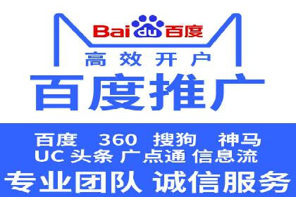 案例展示：专业SEM托管服务为企业带来精准流量