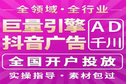 百度推广代理如何助力企业网络营销